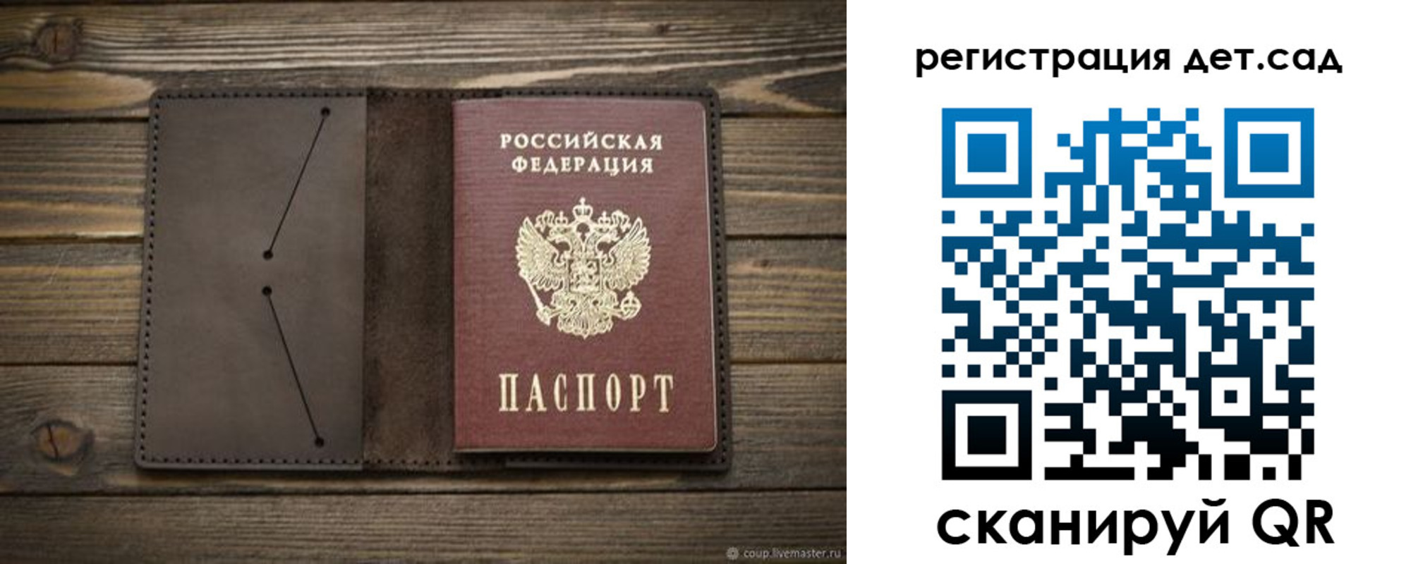 прописка иностранных граждан в Нурлате